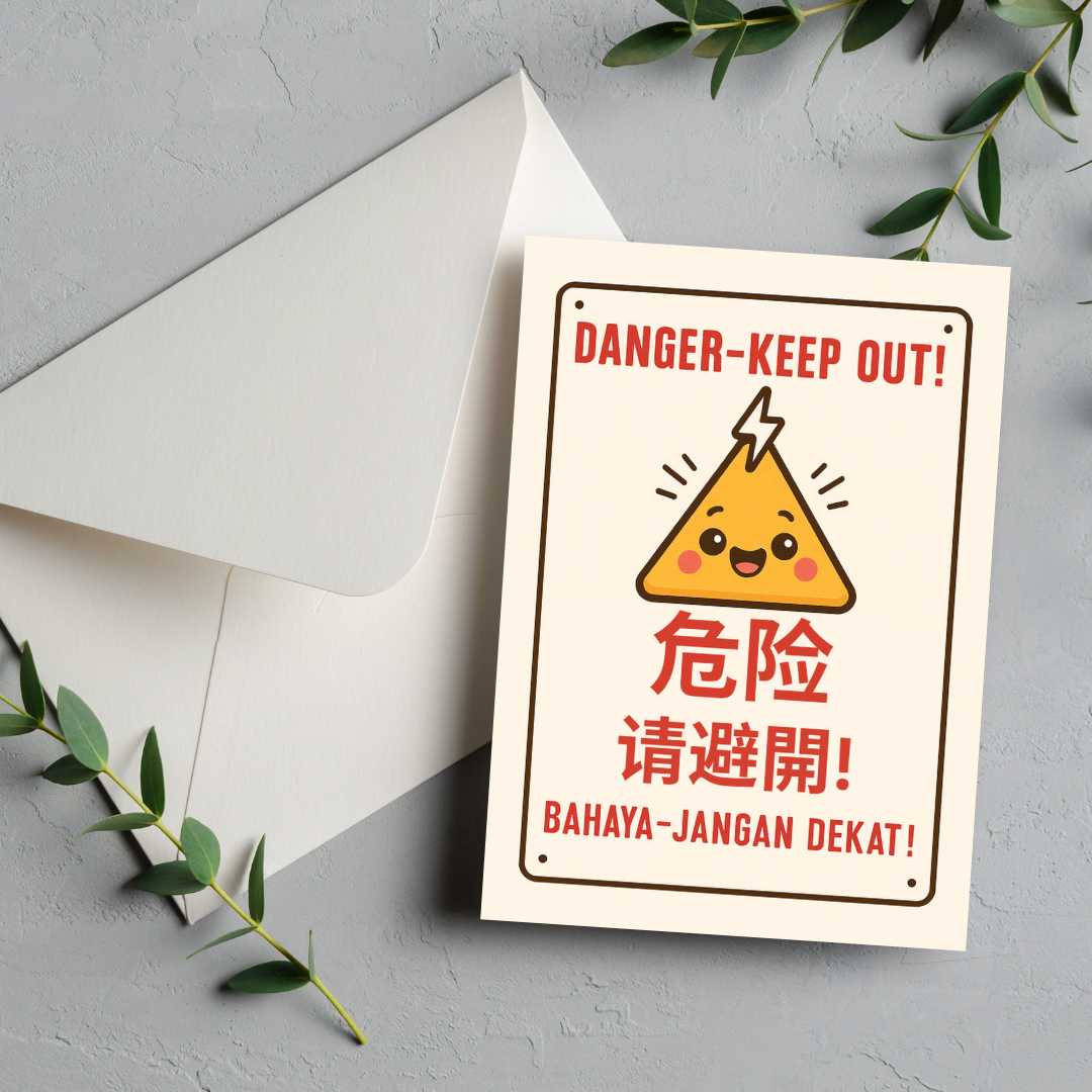 Danger - Keep Out Greeting Card